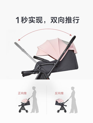 ibelieve爱贝丽婴儿推车怎么样极度喜欢感受反馈