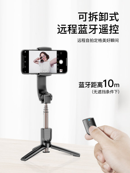 艾思度手机云台稳定器怎么样？多少钱
