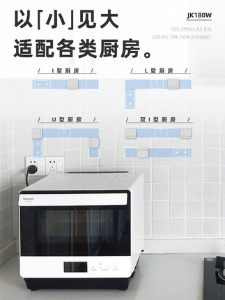 松下NU-JK180蒸烤箱怎么样？多少人不看这里被忽悠了