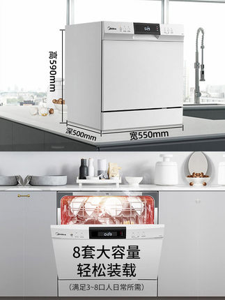 败家娘诉说:美的W3802H洗碗机怎么样？用后不吹不黑说内幕