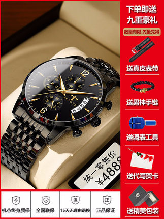 尼诺尔手表旗舰店