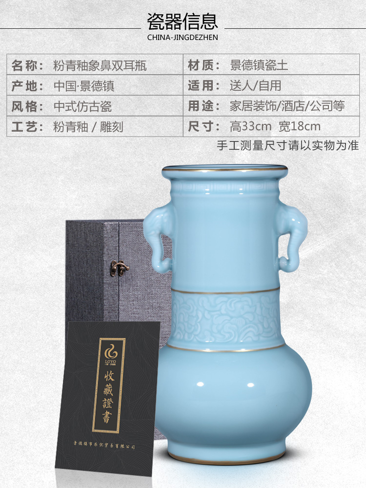 Jingdezhen ceramics vase furnishing articles imitation the qing qianlong powder blue glaze see double ears trunk household ornaments