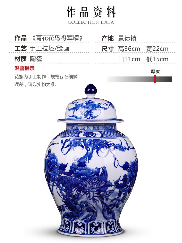 Jingdezhen ceramics, vases, antique blue and white porcelain painting of flowers and general storage tank household craft ornaments furnishing articles