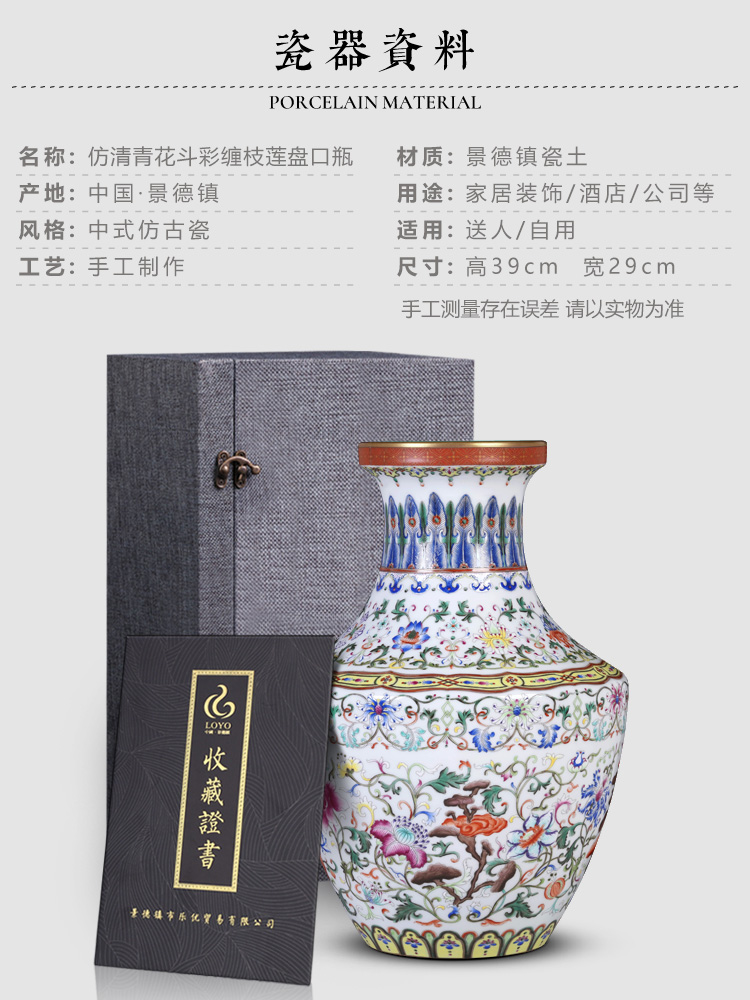 Jingdezhen ceramics antique porcelain dou colors lotus flower dish vases, Chinese ancient frame sitting room adornment