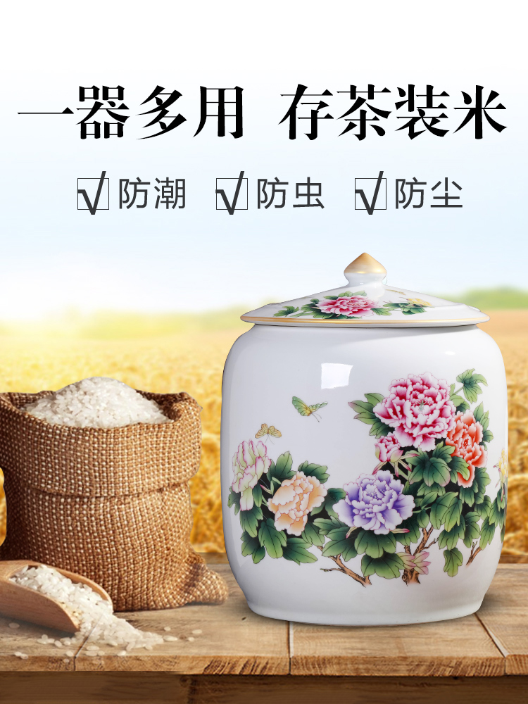 Jingdezhen porcelain tea pot peony storage tank large ceramic seal moisture puer tea cake jar with cover