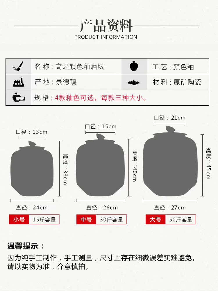 Archaize of jingdezhen ceramic jar household seal 15 kg 30 jins of 50 kg wine with restoring ancient ways leading to soak it