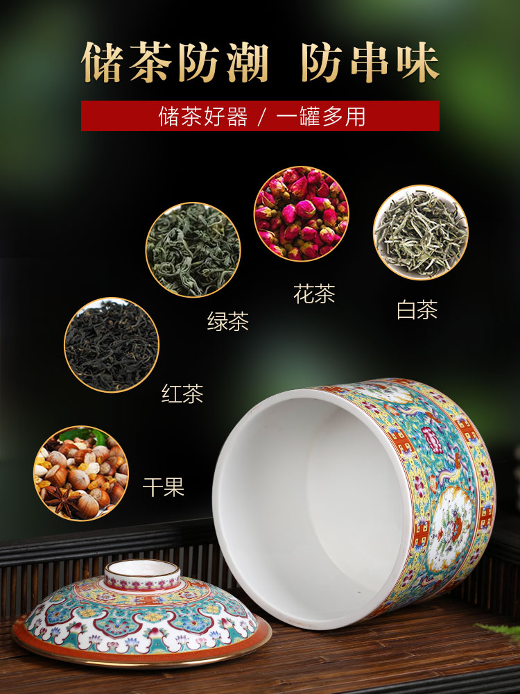 Jingdezhen colored enamel porcelain tea pot and tea cake tea pot with cover seal moisture large storage tank