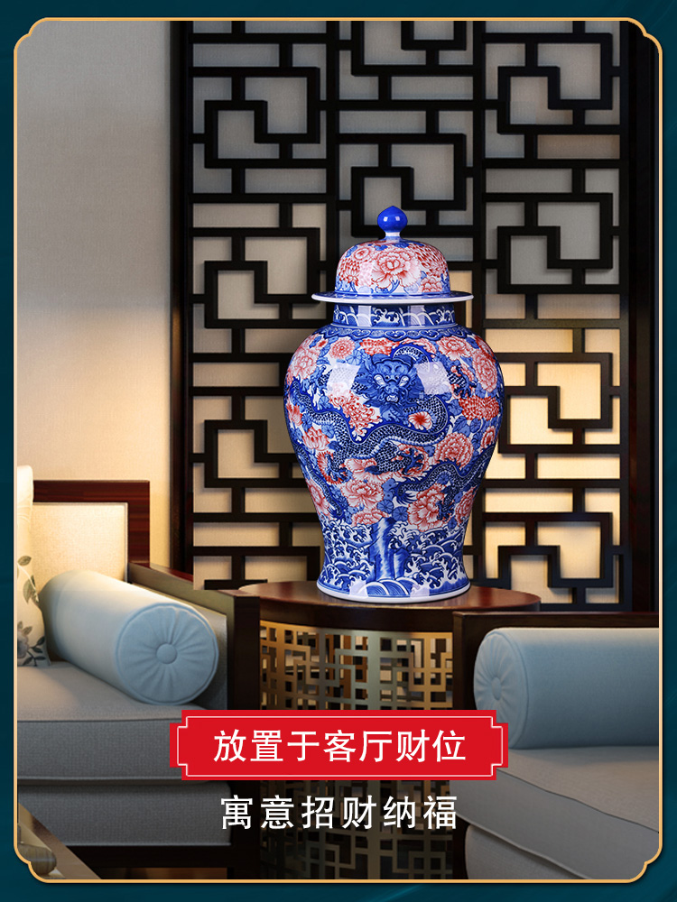 Jingdezhen ceramics general longfeng pot sitting room TV cabinet decoration large capacity storage tank handicraft furnishing articles