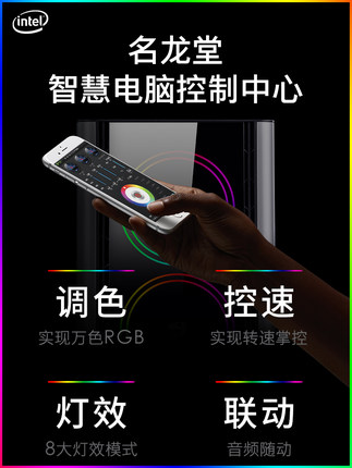 名龙堂的电脑靠谱吗?总听有人说被忽悠?到底质量怎么样?