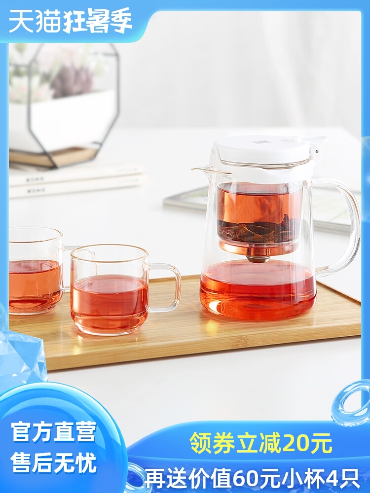 邦田 飘逸杯泡茶壶 可拆洗全玻璃内胆办公室简易冲茶器 家用茶具