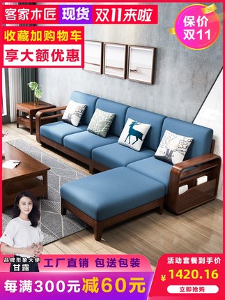 客家木匠旗舰店
