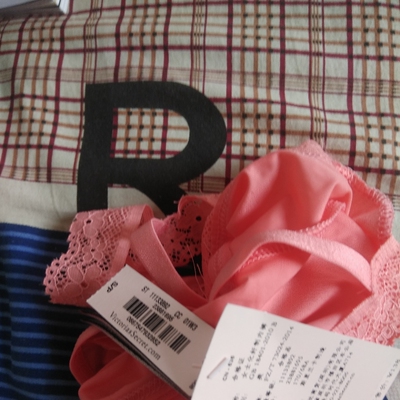 为什么我扫码会没有任何信息，牌子不会是假的吧