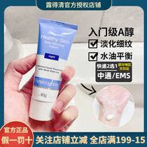 Neutroxer A Alcohol 10 Night Cream Entry Edition Retinol Serum Cream fades fine lines tightens and rejuvenates skin and shrinks pores