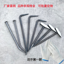 Iron handpiece clamp hammer geological hammer aluminum mold hammer crowbar hook duckbill hammer all-in-one hammer aluminum mold special tool