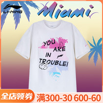 Li Ning Miami night cotton candy basketball suit short sleeve Yu Shuai 14 South Coast cultural shirt AHSR875
