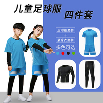 Autumn and winter football training suit four-piece set of men and women children Primary School students base plus velvet warm tights custom