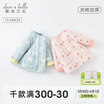 David Bella Winter Cotton Girl Cotton Cotton Cotton Cotton Cotton Clothes Clothes Clothes Cotton Clothes for Winter Becks