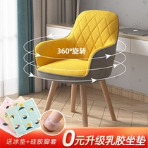 Solid wood dining chair home chair leaning back chair stool modern minimalist restaurant desk Living room Inwind soft leaning chair