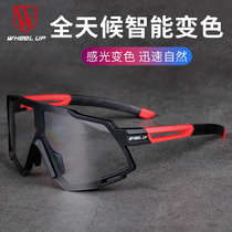 Riding glasses mountain bike professional color-changing windproof glasses men and women outdoor sports windproof sand can wear myopia