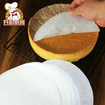 Hon Blue High Temperature Resistant Silicone Oil Paper 4 Inch 6 Inch 8 Inch Nonstick Paper Grilled Paper Grill Paper Baking Paper 20 sheets