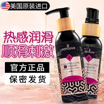 Imported water-soluble thermal lubricating oil agent Intercourse Woman human body private pleasure enhancement liquid disposable passion products