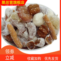 Henan specialty fruit sheep horn honey old-fashioned pastry dumplings sugar crisp Beijing plum nostalgic snacks and snacks