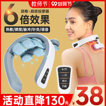 Youyoumei cervical spine massager neck shoulder neck massager artifact neck cervical spine physiotherapy device dynamic intelligent neck protector