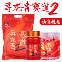 Race track 2 generations of grain heavy cohorts to find dragon and green fish grass fish bait to lure large black and black pit bulls for black pit bait