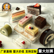 Cake Surrounding Mousse Transparent 6 8 Inch Cut Triangle Method West Point Box Bottom Toche Mousse Spacer