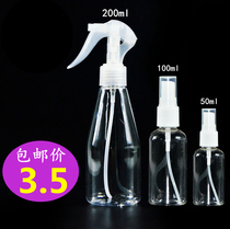 Horticultural Air Pressure Spray Jug Watering Disinfectant Water Replenishing Spray Bottle Makeup Spray Bottles Sterilised Water Alcohol Home
