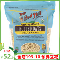 Bobs red mill Old Fashioned Rolled Oat Traditional Oatmeal