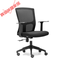 Office chair fashion net uplift computer chair home bow-shaped meeting staff turn chair