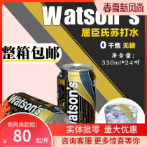 Watsons Watsons Soda Soda 330ml*24 cans Soda Sparkling Water FCL