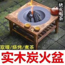 Wood-carbon heating stove Household indoor charcoal brazier Winter winter charcoal stove baking stove Traditional barbecue stove Solid wood