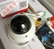 Hikvision DS-2CD3146FWD-IS network surveillance camera 4 million HD riot hemisphere audio