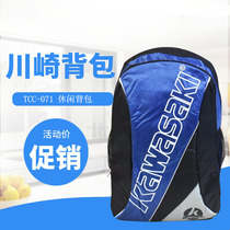 Badminton Bag Sport Casual Fashion Backpack Sport Bag TCC 071 Unisex Sport Casual Backpack