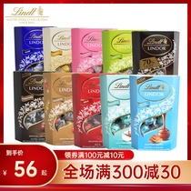 Lindor Swiss Lotus imported soft heart milk chocolate ball 200g net red snacks Valentines Day gift box