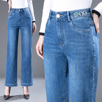 Wide leg jeans womens summer 2021 new spring and autumn small man high waist slim straight tube loose hanging straight straight pants