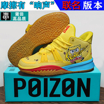 Owen VII 7th generation summer breathable 6th generation basketball shoes sports shoes aj1 high top 5 student limited edition Putian tide