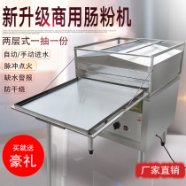 Powder Wang Guang-style commercial drawer-type rice machine gas steamer energy-saving automatic one-to-one copy two-layer