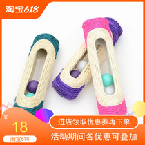 38 Sisal Hemp Barrel Toy Grinding Machine Sisal Sisal Toy Pet Mink Ferret Armour Barrel Toy Ball Sisal