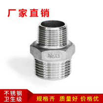 304 stainless steel variable diameter wire casting hexagonal wire joint external teeth diameter size adapter wire fitting 4 points
