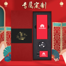 business power bank set custom logo business utility gift mobile power diy gift custom printed logo