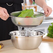 Stainless steel basin Home Kitchen Wash Basin Drain basket Large number basin and surface basin Leaky Basin Round Vegetable Basin Deep Broth Basin