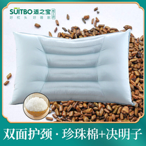 Suitable treasure Sicklesenna Pillow double sided with cervical spine sleep sleeping special cervical spine Pillow Domestic Hard Neck pillows