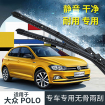 Dedicated to 11-21 Volkswagen New polo boneless wiper original original car wiper strip wiper blade rubber
