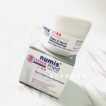 Drying muscle sensitive muscle gospel German Numis med Lemeth PH5 5 repair frost age cream 50ml