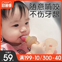 Shixi bite and eat fruit auxiliary food Baby fruit and vegetable bite bag Pacifier Baby bite play teether molar stick