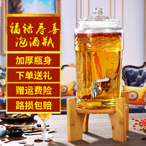 Naqi wine glass bottle Bubble wine special bottle Bubble wine glass bottle with faucet sealed bubble wine can 10 pounds household