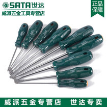 Shida Screwdriver Suit Multifunction Screwdrivers Cross Word Industrial Grade Screw Batch Tool T Series 63512